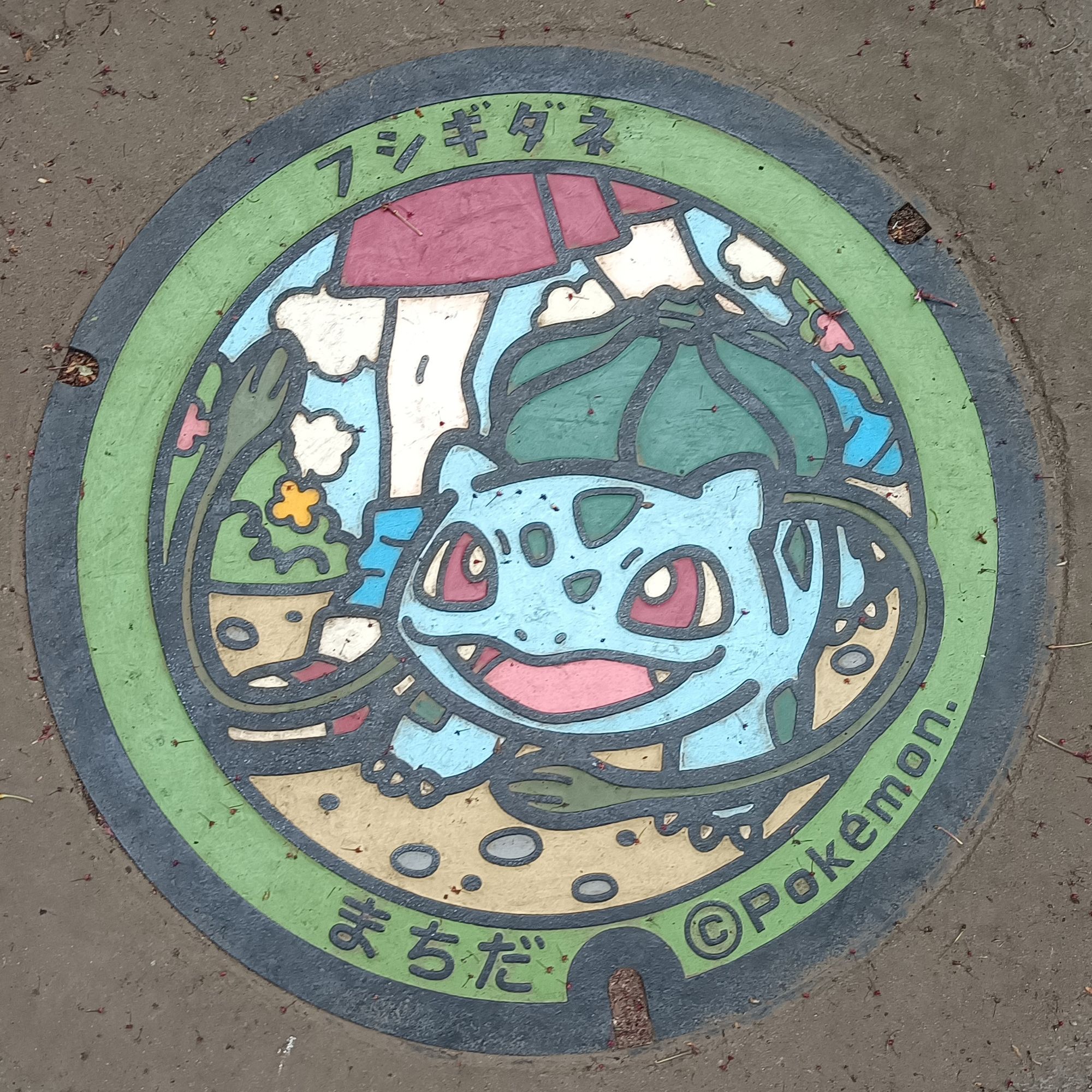 Bulbasaur